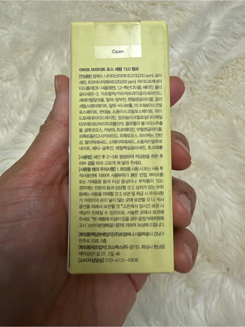 Abib Bright Force Serum 13.0 Pump